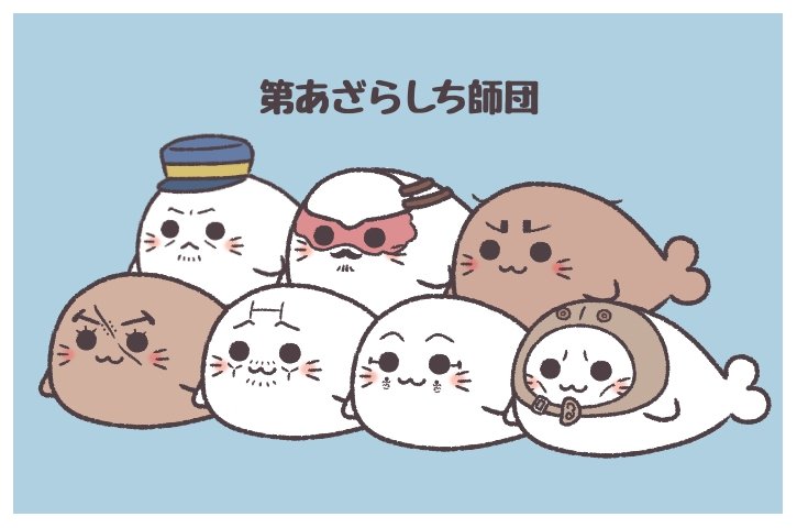 「#皆さんの金カム擬獣化が見たい

思った以上に描いてた🐥 」|もののイラスト