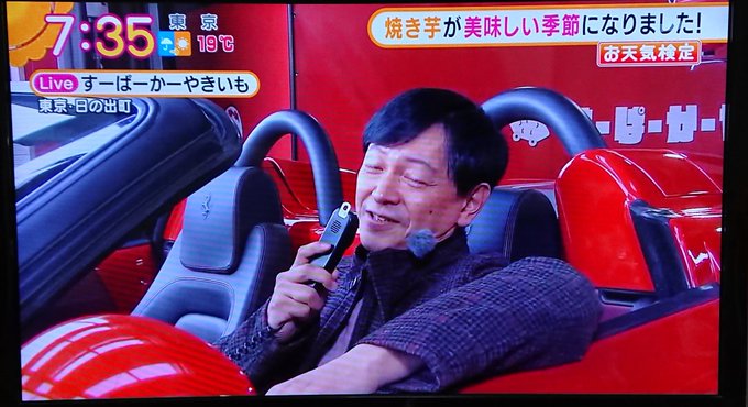 遙かさん のツイート 依田司 の検索結果 1 Whotwi グラフィカルtwitter分析 遙かさん のツイート 依田司 の検索結果 1 Whotwi グラフィカルtwitter分析