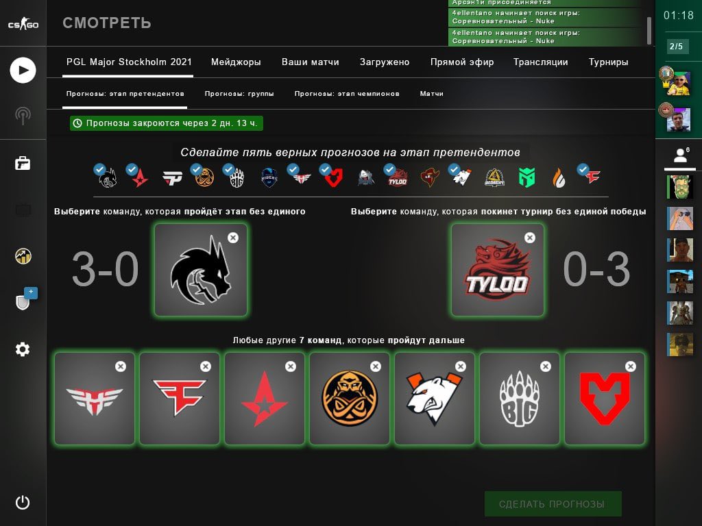 4ellentano's tweet photo. My Pick'Em for the #PGLMajor 😮‍💨🤞 https://t.co/x4NorNPSsl