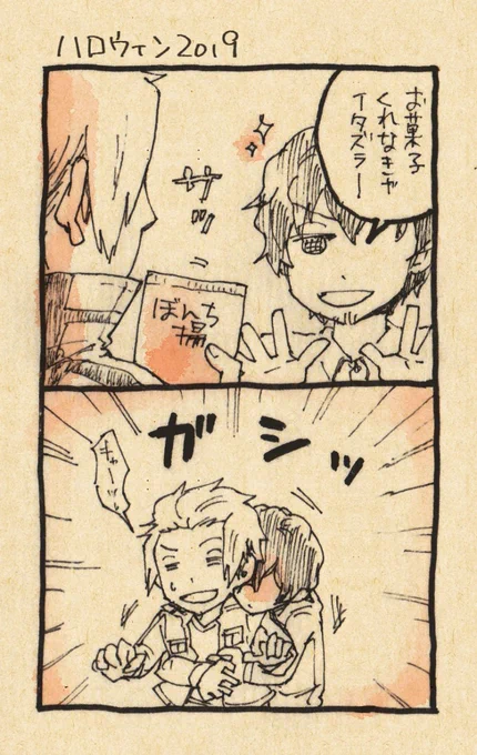 もうすぐハロウィンなのでハロウィンの太刀迅使い回します 