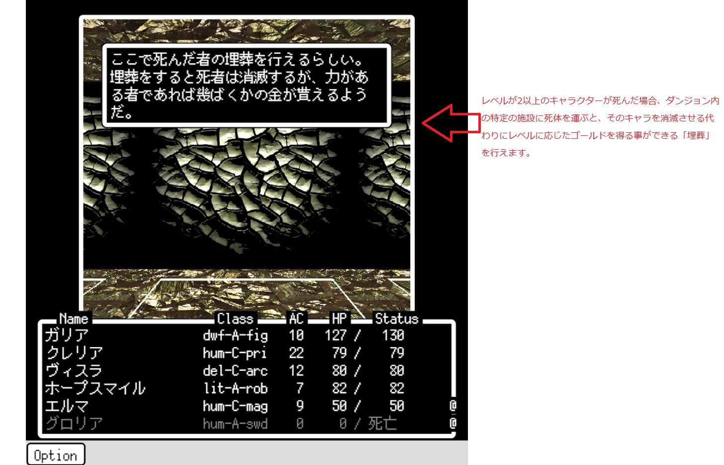 やまだ Javardry The Depth 体験版公開しました 現在体験版でプレイできるフリーゲーム Depth では 死んだキャラクターを消滅させゴールドを獲得できる 埋葬 があります 資金が足りない序盤ではとくに重要な金策になります Depth Javardry