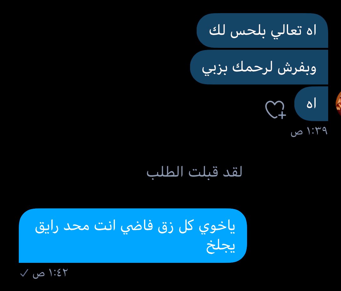 xasxxv's tweet photo. ياناس ��عالو سولفو اضحكو طقطقو كل شي بس اتركو محنه امكم ذي على جنب شوي هدوها https://t.co/yLRwfMFwxj