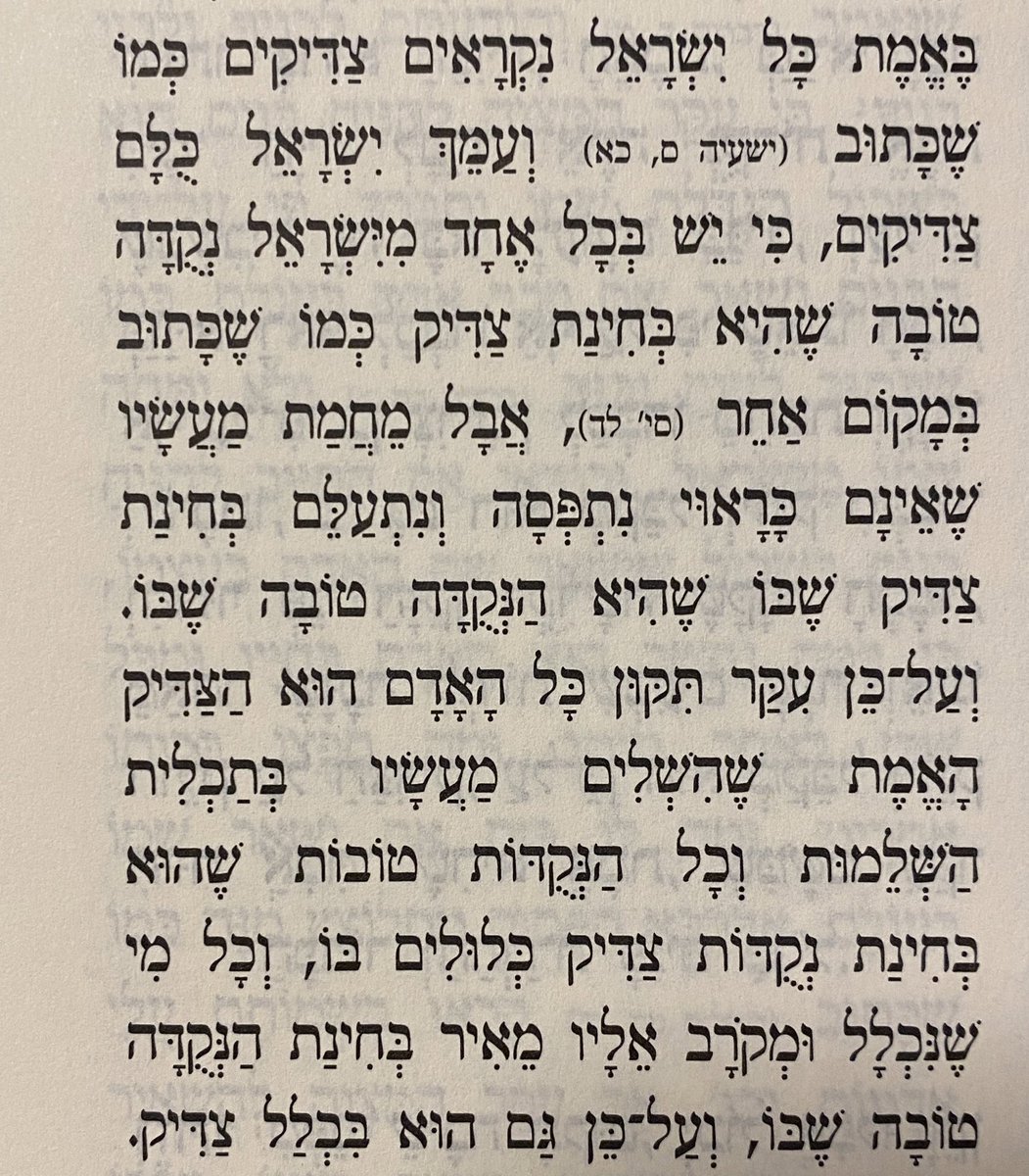 UofPurim's tweet photo. For us modern chevra who struggle with the concept of the Tzadik https://t.co/uXnAk9jM8X
