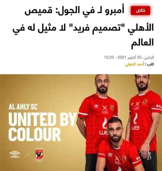 حتى أمبرو عرفت عقليتهم وبتسرح بهم 😃