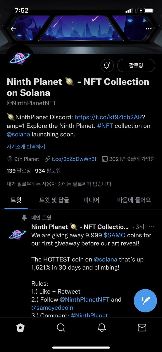 JustinYoo__'s tweet photo. @NinthPlanetNFT @samoyedcoin @solana #NinthPlanet I did it!! https://t.co/fI7atgweDz