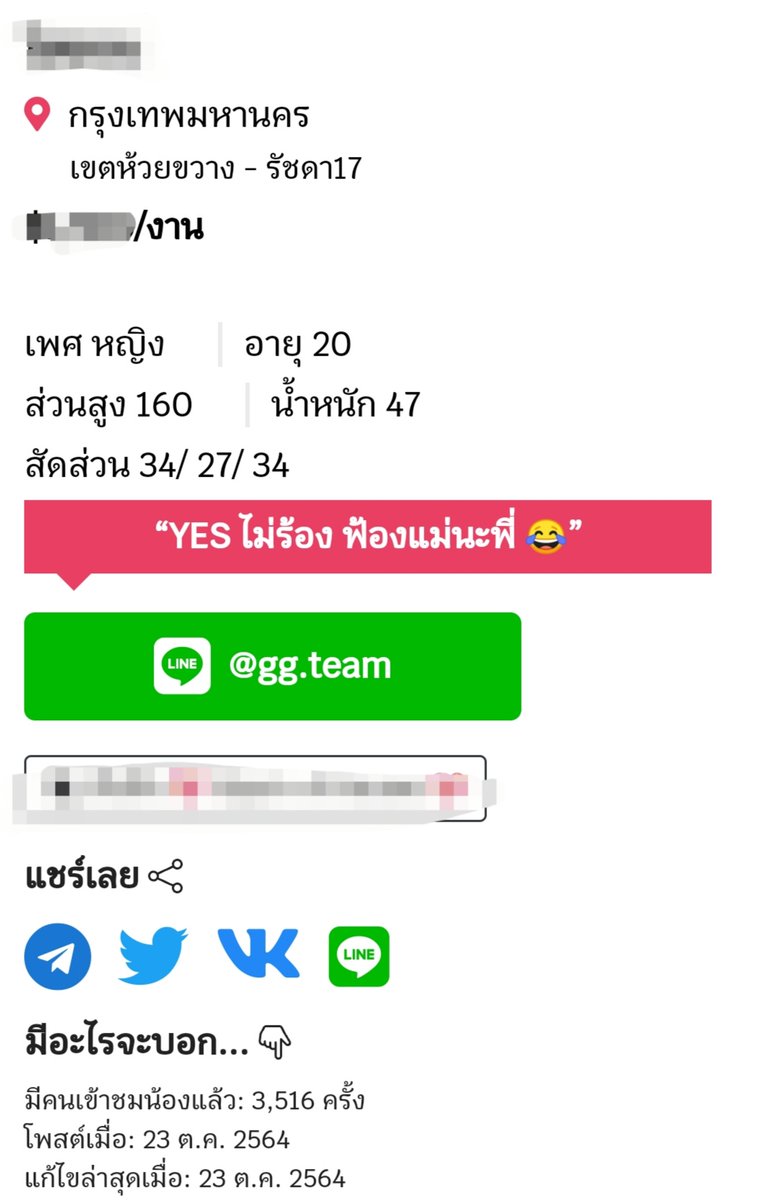 SLrBkk's tweet photo. ชอบแบบไหนจิ้มโลด​ กดติดตาม​กดแชร์เพื่อแบ่งปันทีนะคร๊า

ห้องเทเลแกรมลายแทง
https://t.co/igzKD5nFAQ

ห้องเทเลแกรมonlyfanดูฟรี
https://t.co/wOkXKfkSB4

ห้องเทเลแกรมแบบฮาร์ดคอร์
https://t.co/F4zL0OBTBn
ทวิต
https://t.co/muXFWSDw4v

ไลน์ให้พี่ๆเข้าไปเลือก
https://t.co/Bz0PwLnpwE https://t.co/PLISqawRuB