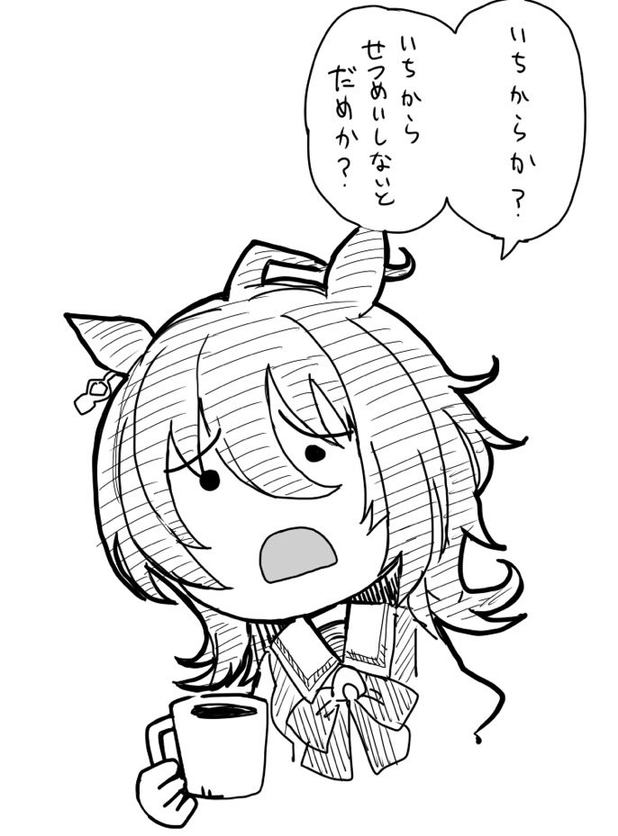 もしかしたらルドルフ漫画を描くのは難しいかも、とか思っていらっしゃるんじゃ無いかと心配してるんですが、安心してください!! 