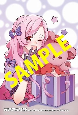 イラストカードのtwitterイラスト検索結果
