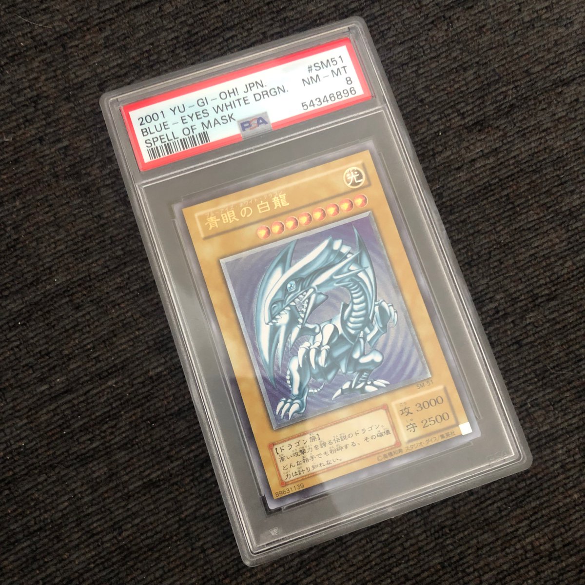 CPScientist's tweet photo. @YuGiOh_TCG 
My blue-eyes collection may be small, but that ultimate rare is just on another level from 2001 #sweepstakes #YGOCollection https://t.co/LBg1inQ6AV