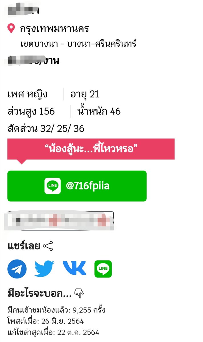 SLrBkk's tweet photo. ชอบแบบไหนจิ้มโลด​ กดติดตาม​กดแชร์เพื่อแบ่งปันทีนะคร๊า

ห้องเทเลแกรมลายแทง
https://t.co/igzKD5nFAQ

ห้องเทเลแกรมonlyfanดูฟรี
https://t.co/wOkXKfkSB4

ห้องเทเลแกรมแบบฮาร์ดคอร์
https://t.co/F4zL0OBTBn
ทวิต
https://t.co/muXFWSDw4v

ไลน์ให้พี่ๆเข้าไปเลือก
https://t.co/Bz0PwLnpwE https://t.co/iweWyYF8ru