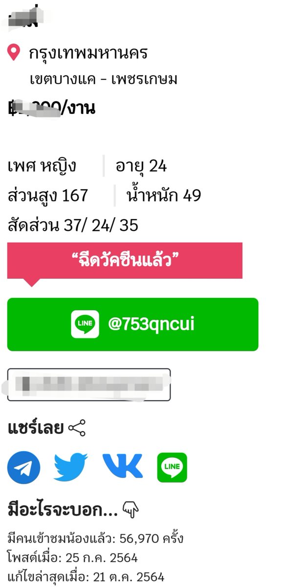 SLrBkk's tweet photo. ชอบแบบไหนจิ้มโลด​ กดติดตาม​กดแชร์เพื่อแบ่งปันทีนะคร๊า

ห้องเทเลแกรมลายแทง
https://t.co/igzKD5nFAQ

ห้องเทเลแกรมonlyfanดูฟรี
https://t.co/wOkXKfkSB4

ห้องเทเลแกรมแบบฮาร์ดคอร์
https://t.co/F4zL0OBTBn
ทวิต
https://t.co/muXFWSDw4v

ไลน์ให้พี่ๆเข้าไปเลือก
https://t.co/Bz0PwLnpwE https://t.co/irMkwergsq