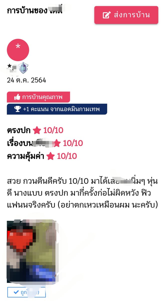 SLrBkk's tweet photo. ชอบแบบไหนจิ้มโลด​ กดติดตาม​กดแชร์เพื่อแบ่งปันทีนะคร๊า

ห้องเทเลแกรมลายแทง
https://t.co/igzKD5nFAQ

ห้องเทเลแกรมonlyfanดูฟรี
https://t.co/wOkXKfkSB4

ห้องเทเลแกรมแบบฮาร์ดคอร์
https://t.co/F4zL0OBTBn
ทวิต
https://t.co/muXFWSDw4v

ไลน์ให้พี่ๆเข้าไปเลือก
https://t.co/Bz0PwLnpwE https://t.co/irMkwergsq