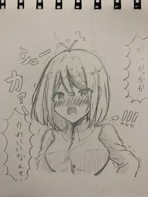 前に書いた落書き
#落書き好きさんと繋がりたい 
#落書き
#いいねとRTお願いします 
#絵師さんと繋がりたい 
#絵柄が好みって人がいればいいなぁ 
#絵柄が好みって人にフォローされたい 
#創作キャラ
#相互フォロー
#フォローお願いします
#フォロバ
#オリキャラ
#女の子のイラスト 