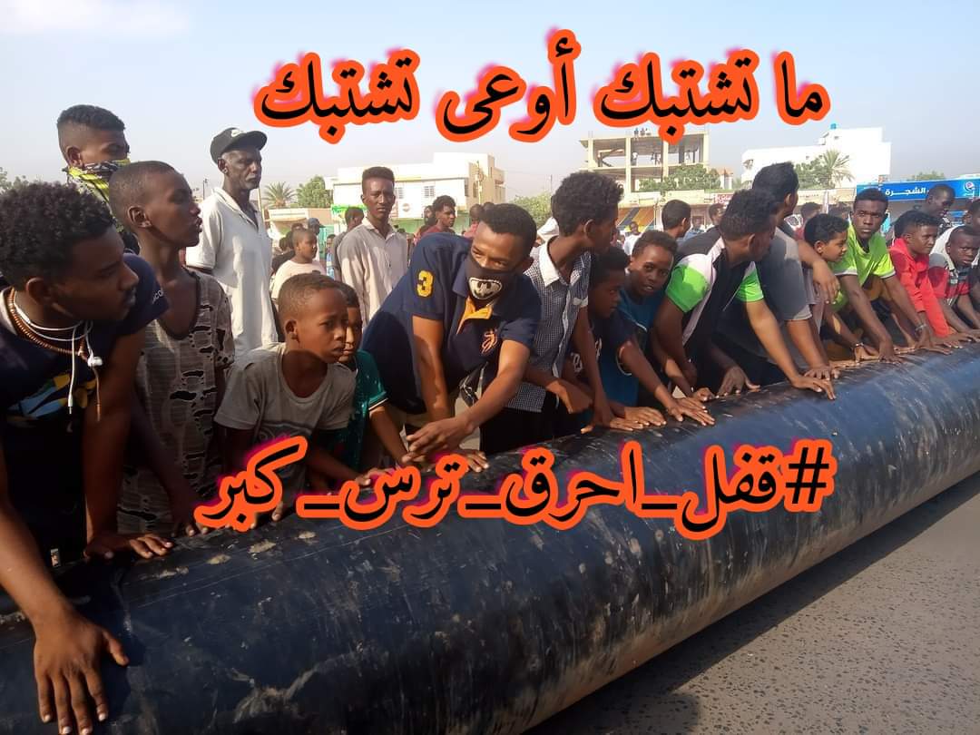 Girifna's tweet photo. #قرفنا
#الردة_مستحيلة 
⁧#لا_للانقلاب_العسكري⁩ 
⁧#العصيان_المدني_العام⁩
⁦#SudanCoup⁩ https://t.co/mbBntwLatR
