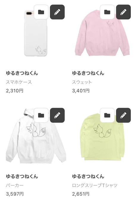 おしらせ!

調子に乗ってsuzuriで何種類か作りました。下のURLから是非是非見ていってください
⬇️⬇️⬇️⬇️⬇️⬇️⬇️⬇️⬇️⬇️⬇️
https://t.co/7NgnIKuqmw 