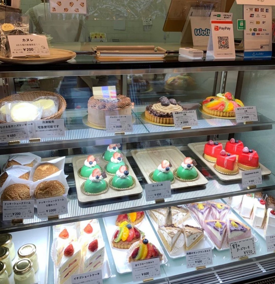 戸板女子短期大学とcake to go の産学連携プロジェクト🍰

戸板生が商品開発したケーキが cake to go で販売開始しました🧁🧁

予約も可能です😋😋

instagram.com/p/CVcxUCBhnAC/…

#戸板女子短期大学　#caketogo   #メニュー開発