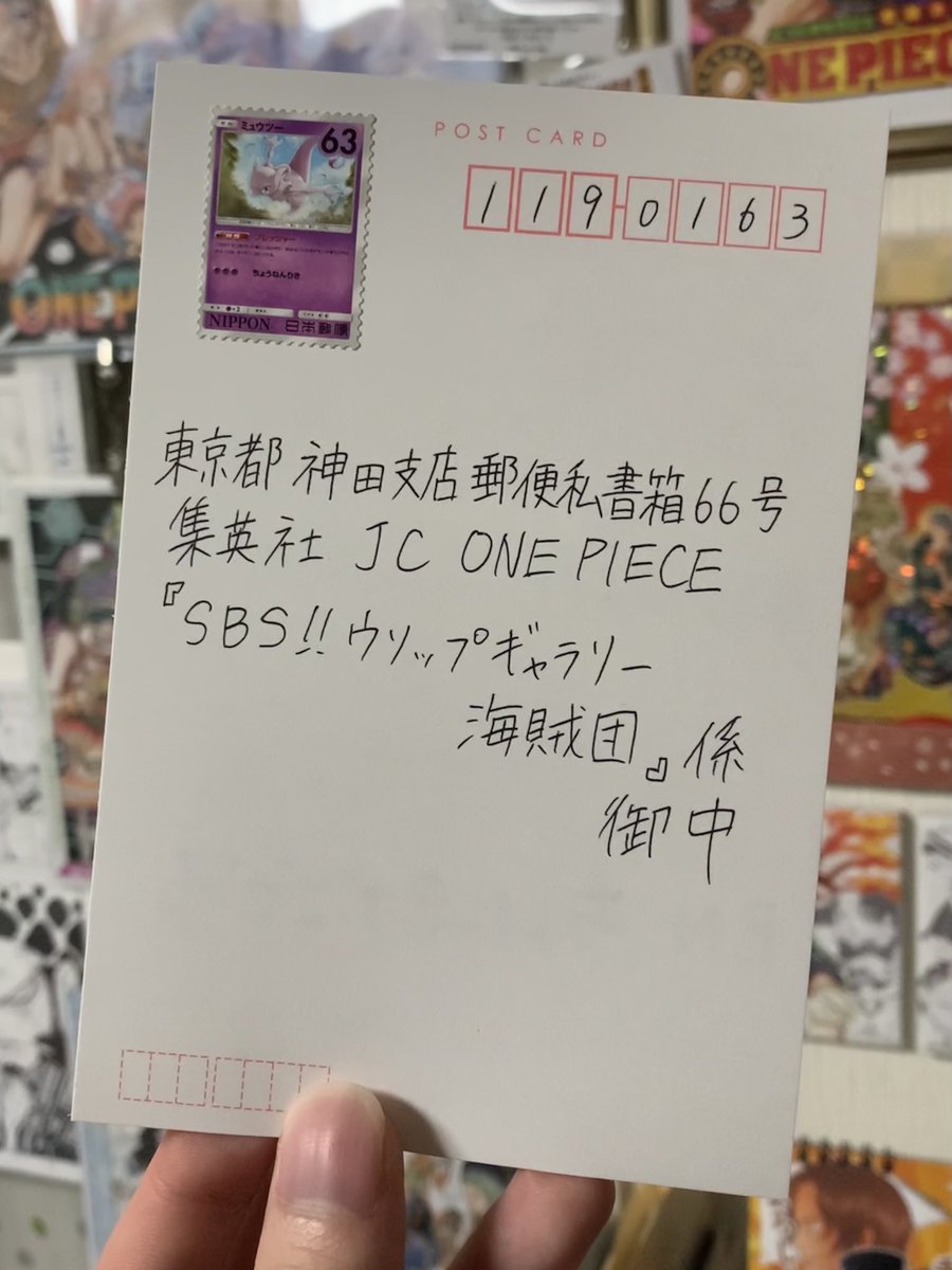 扉絵リクエスト Twitter Search Twitter