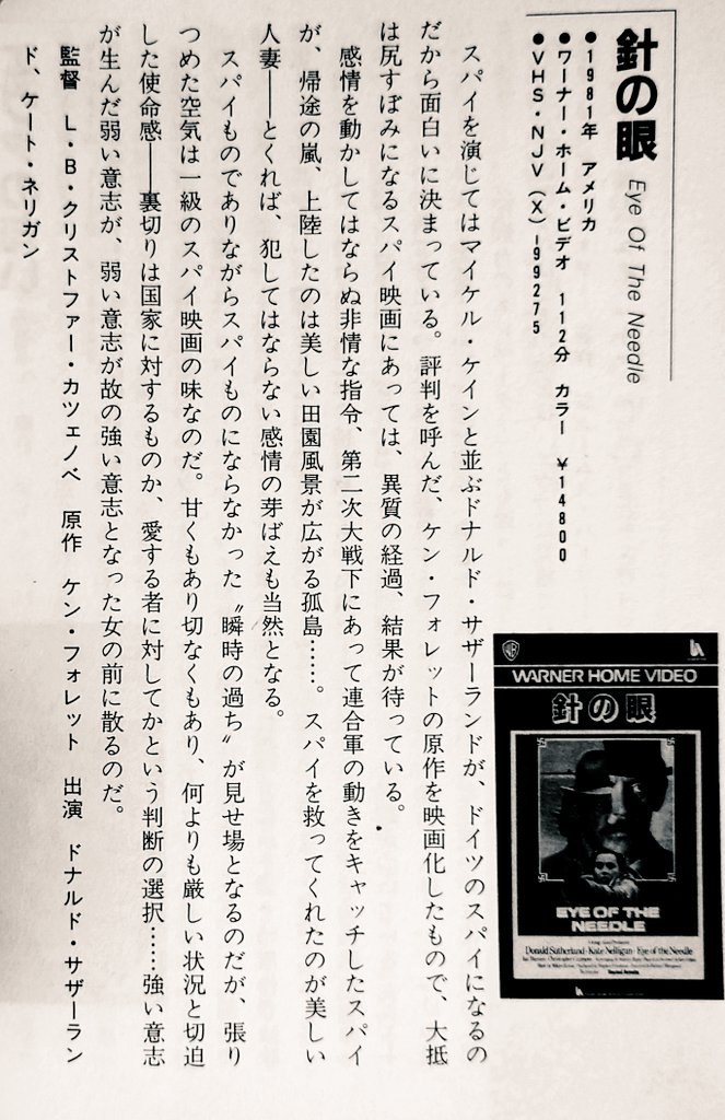 井上孝雄 最新情報まとめ みんなの評判 評価が見れる ナウティスモーション