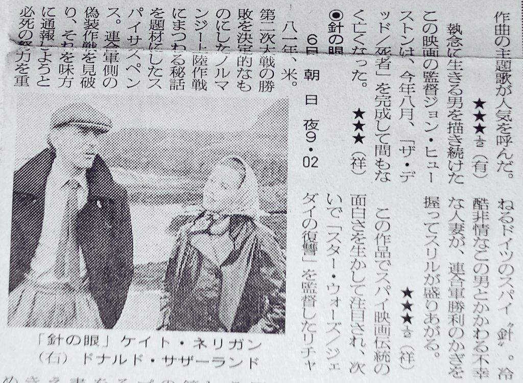 井上孝雄 最新情報まとめ みんなの評判 評価が見れる ナウティスモーション