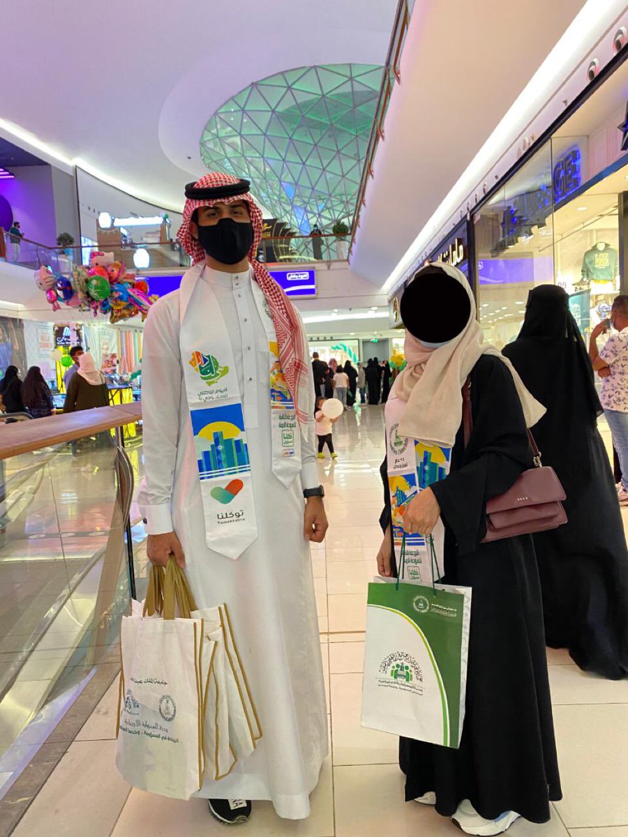 SCCS_KAU's tweet photo. https://t.co/YX1kYhEKGP