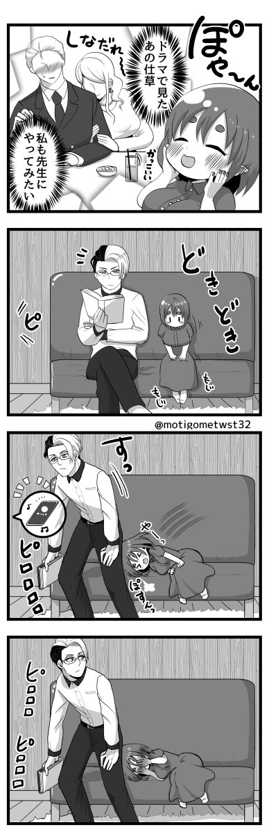 🤦‍♀️ #twst夢 #twstプラス #not監督生 