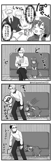 🤦‍♀️ #twst夢 #twstプラス #not監督生 