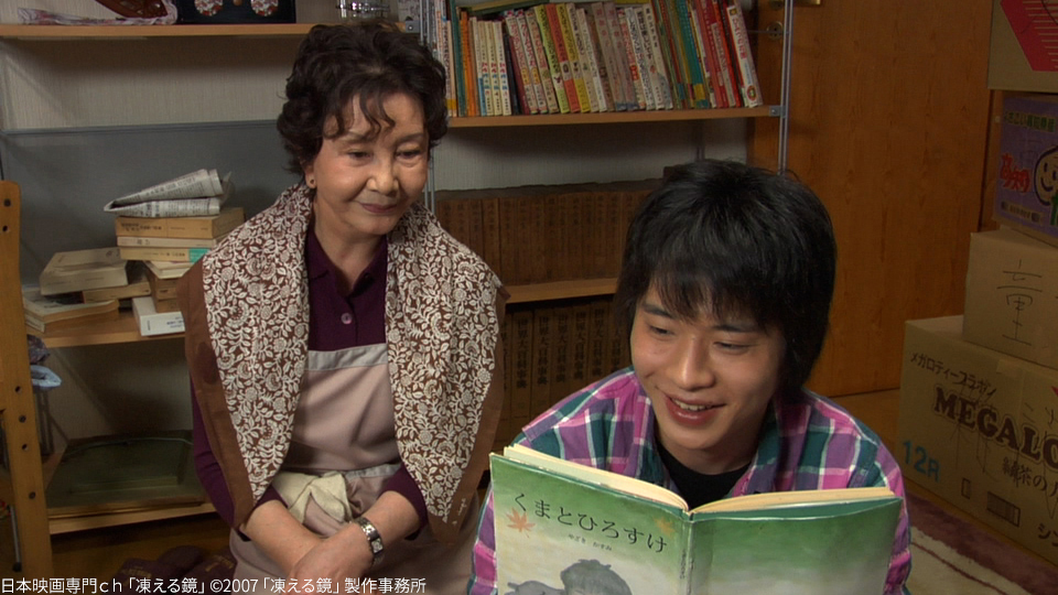 明日放送🖼️ 「#凍える鏡」 ◇10/27(水)午後5時～ほか #田中圭 の記念