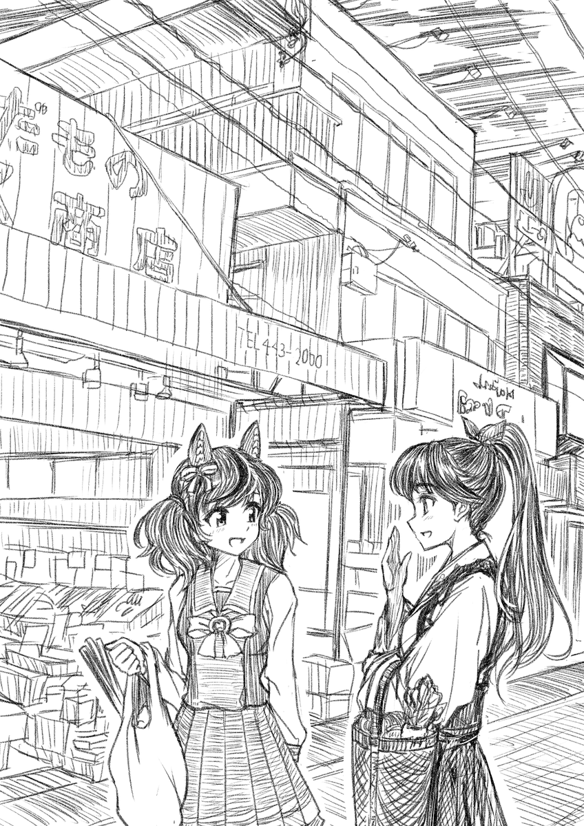 夕方の商店街でたまに会って世間話をする
ナイスネイチャさんと鳳翔さん。
#ウマ娘
#艦これ 