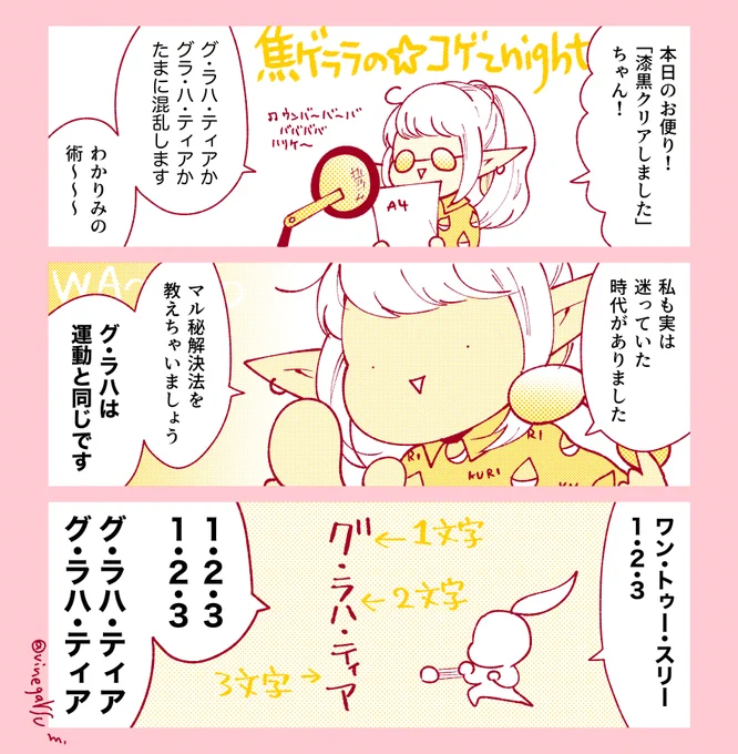 心配された 