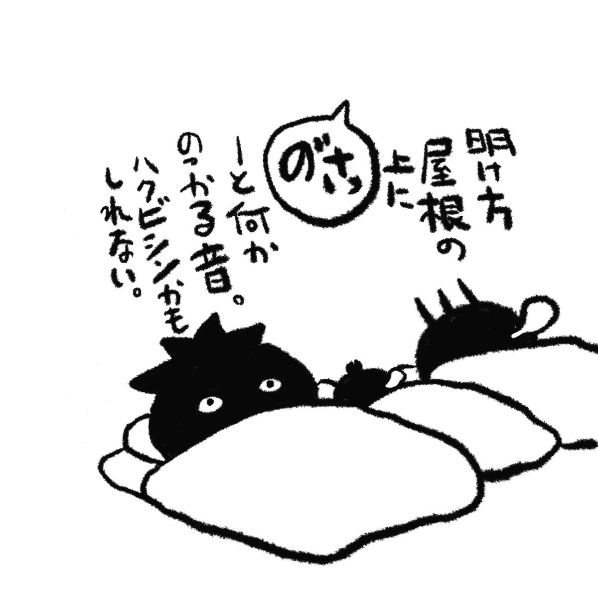 再掲。一時は神経質になってた。 