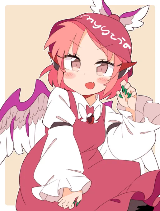 おはみすち 