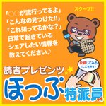 ツイートに含まれる画像