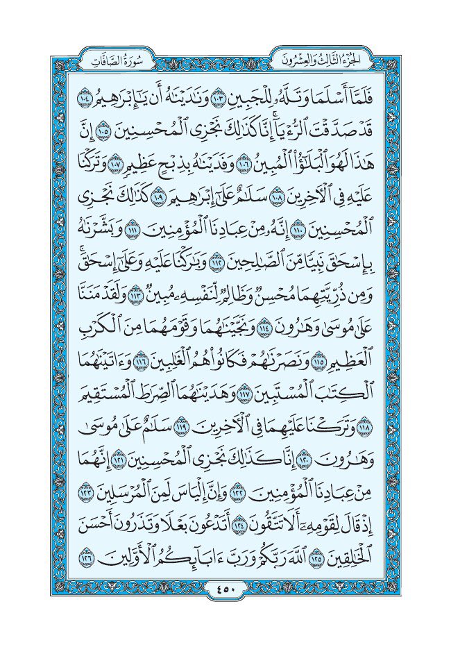 abdullahmusaifr's tweet photo. https://t.co/TuVH1NECtP