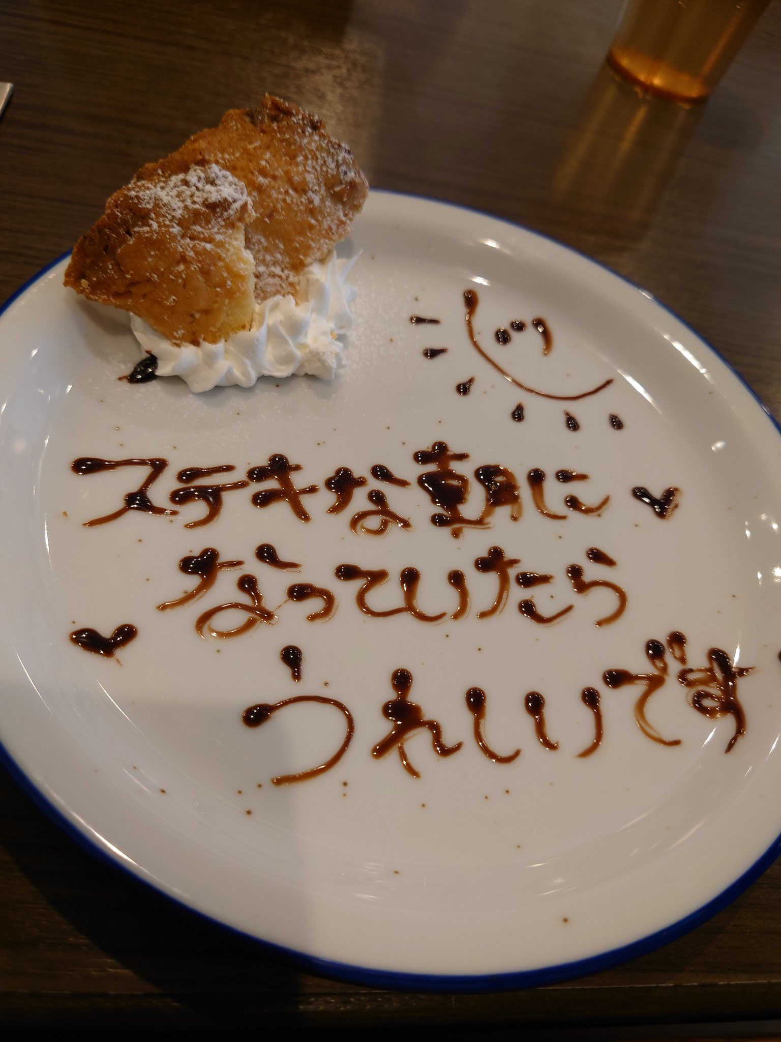 キープウィルダイニング Twitter Search Twitter