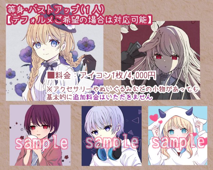 バストアップのtwitterイラスト検索結果