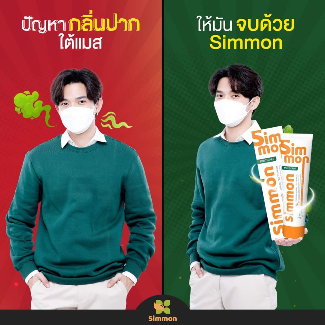 loveleethys's tweet image. facebook.com/10054337534296…
🪥🍊😷🥰
#Lee_Thanat 
#Simmon #ปากสะอาดหอมสดชื่นยืนหนึ่งในหลอดเดียว #ปากสะอาดหอมสดชื่นด้วยSimmon #สุขภาพช่องปาก #กลิ่นปากใต้แมส #ยาสีฟันดับกลิ่นปาก
@lee_thanat