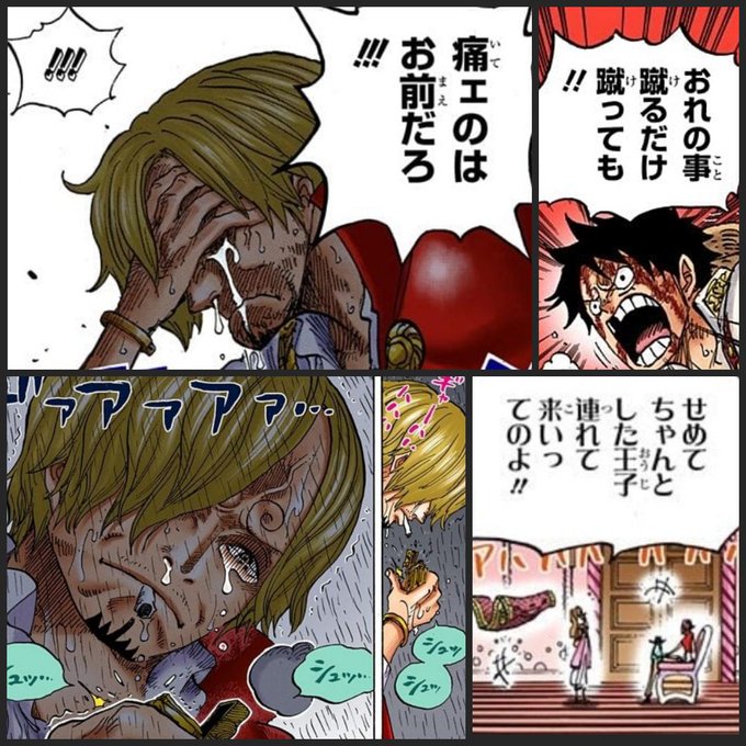 Conversation Between Yuu Shishio Store Open July 3rd And Mana 1 Whotwi Graphical Twitter Analysis