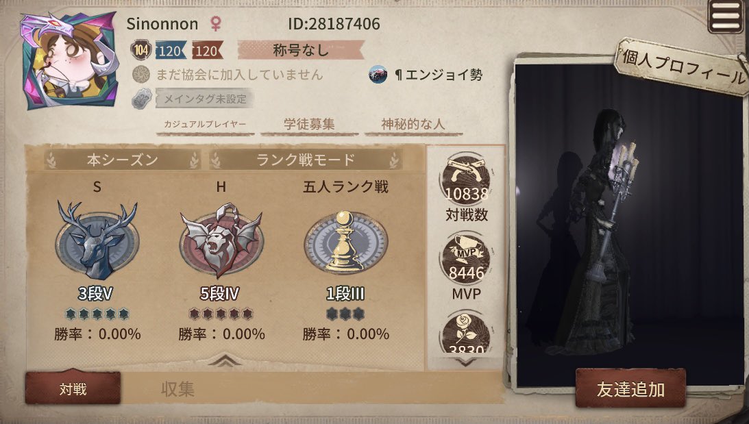 第五人格 第五 晒し 記録用 名 正恩のマブダチ Id 教 ばぅむくぅへん 戦 鬼の柿ピー キャラ 占 ありがとうチャット 踊が 瞬間から恐怖をもらった際に即座に行っていた 第五人格 晒し T Co Sgapkzu4pe Twitter