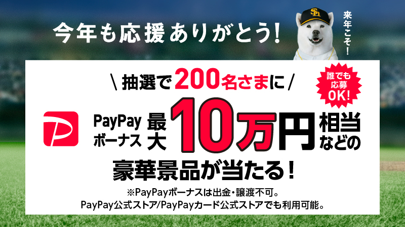 Y Mobile ワイモバイル 公式 Ymobileofficial Twitter