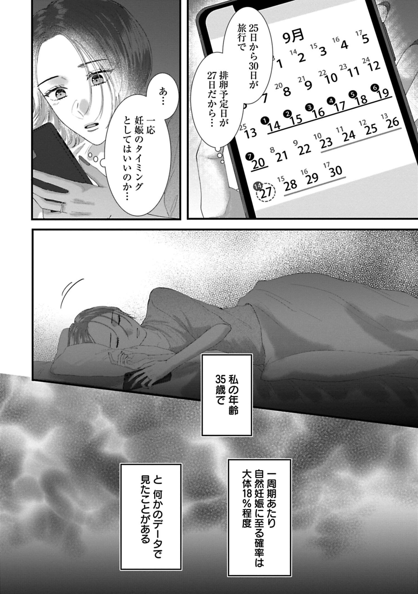 新作グッ あなたは私におとされたい 1〜4 kead.al