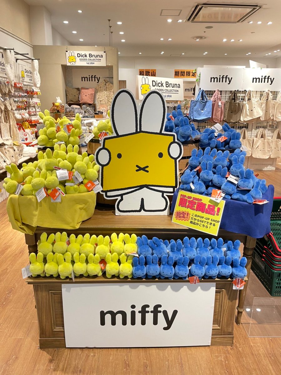 公式 ヴィレッジヴァンガード S Tweet こちら イオンモール和歌山 です Trendsmap