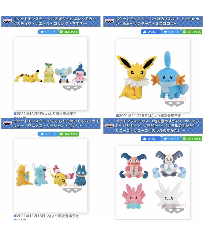 テ Terubouzu0225 Twitter