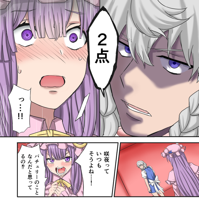 #今年も残りわずかなので今年一番伸びた絵を貼る 
流行に乗る効果 