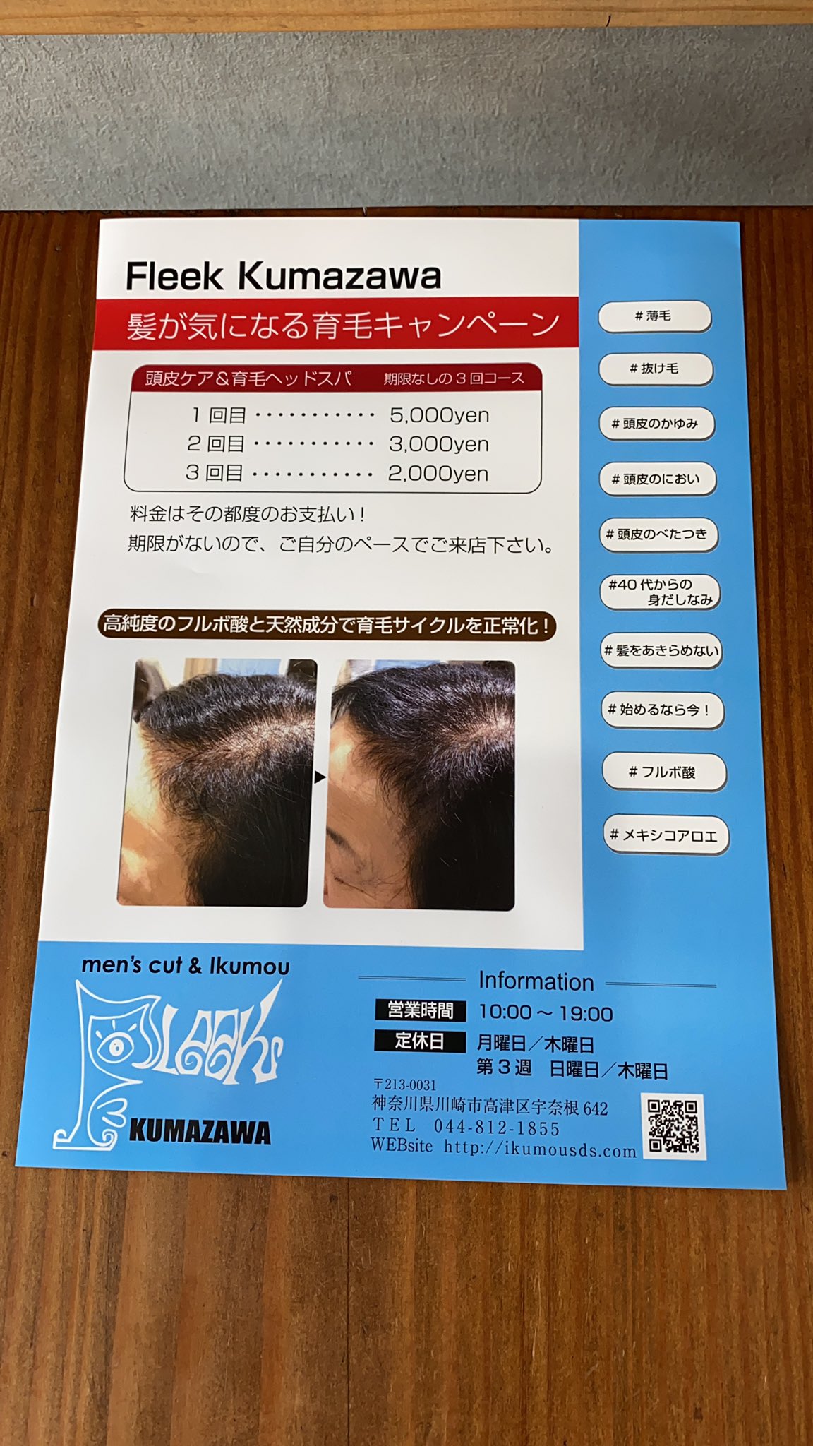 頭皮かゆい Twitter Search Twitter