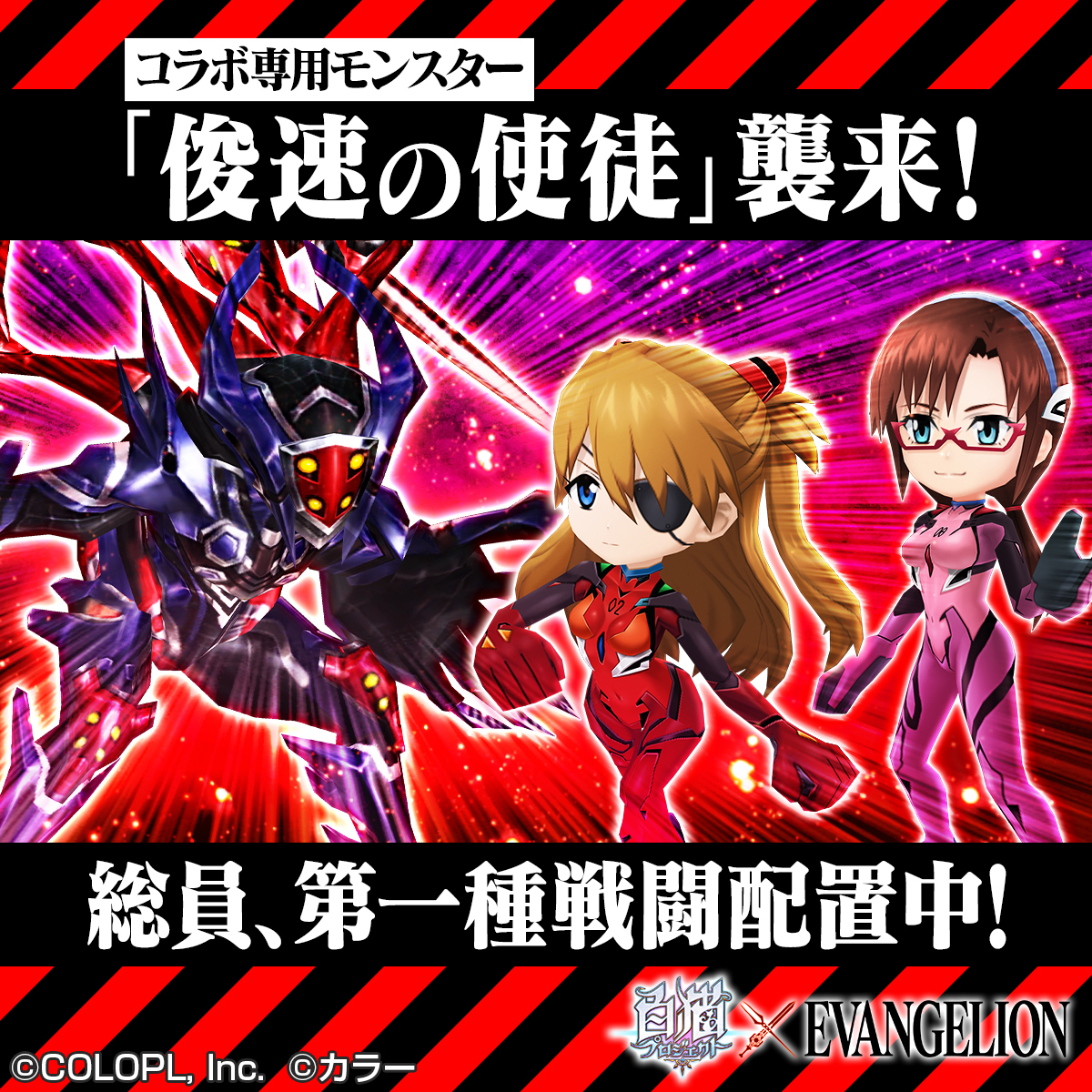 オタイカ F4ma5 Twitter