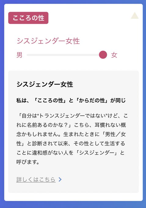アロマンティックのtwitterイラスト検索結果
