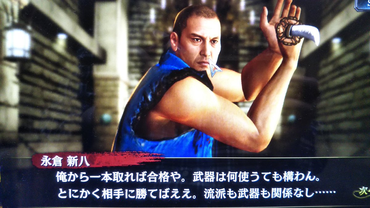 龍が友ノグ 龍オン 龍が如くオンライン Youtuber牛沢いわく 袖無し坊主 レイドショップで初めて永倉新八を手に入れましたよ