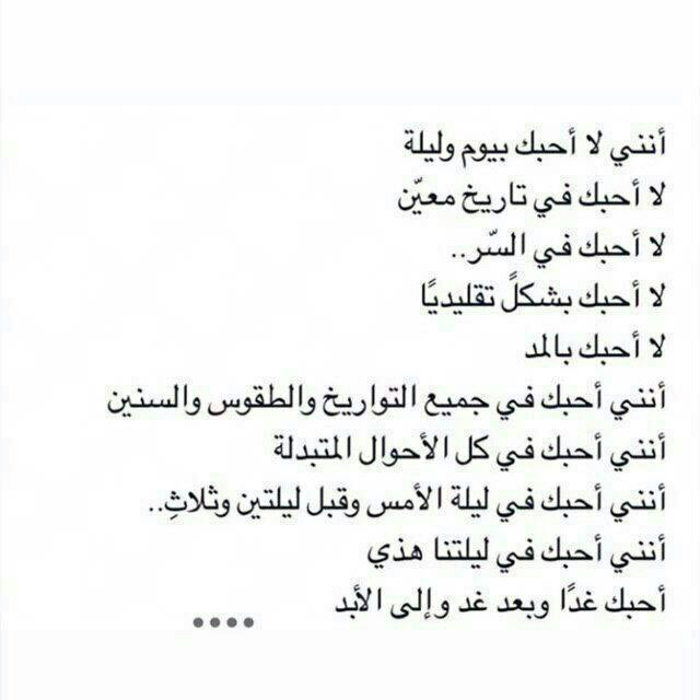 rr_99re's tweet photo. أنا إللي أحبك بحلوك ومُرك. https://t.co/hnRmK6ZEMc