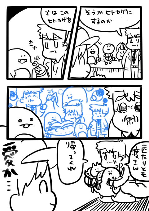 最初の三匹のポケモンと過ごす時間が長すぎたオーキド博士 