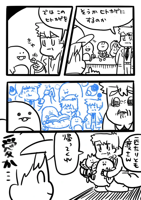最初の三匹のポケモンと過ごす時間が長すぎたオーキド博士 